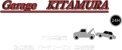 Garage KITAMURA